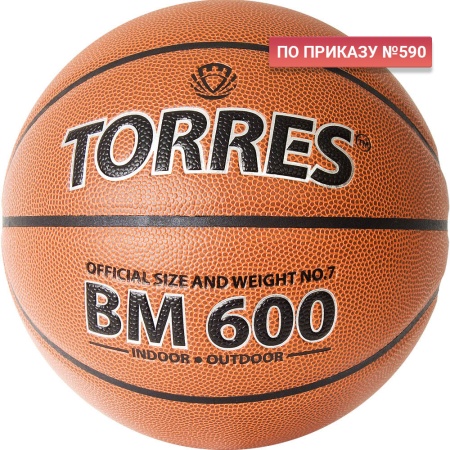 Купить Мяч баскетбольный "TORRES BM600" р. 7 в Белебее 